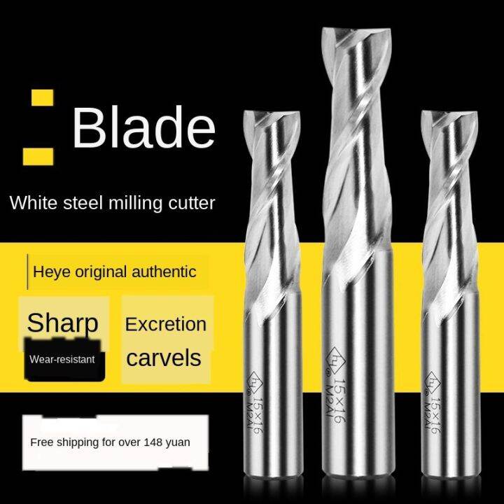 🔥品质 精选🔥Heye superhard white steel end mills 2 flute keyway milling