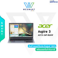 [0% 10 เดือน] Acer Notebook(โน้ตบุ๊ค) A315-24P-R6AW (NX.KDEST.00L) AMD Athlon Gold 7220U/RAM4GB/256GB SSD/RadeonGraphics /15.6"FHD/Win11Home/Pure Silver/2 Years Warranty