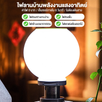 【พร้อมส่งจ้า】โคมไฟหัวเสา โคมไฟหัวเสาทรงกลม 50W/โซล่าเซลล์ (กลม) ปรับได้ 3 สี /ไฟสวนพลังงานแสงอาทิตย์ Solar light