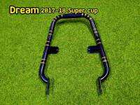 Sale ล้างสต็อก กันตกDream super cup น้ำเงิน ลายปล้อง กันตกดรีม งานไม่ผ่านQc ราคาถูก