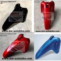 บังโคลนหน้า DREAM C100P EXCES (ชิ้นแยก ชุดสี กรอบรถ  กรอบรถ แฟริ่ง Honda ดรีมc100p)/SP_Autobike