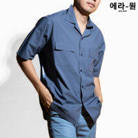 era-won Cool-ice Cotton Antibacteria Oversize Shirt  สี Paper Blue