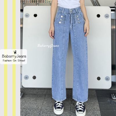 [พร้อมส่ง] BabarryJeans กางเกงขายาว ยีนส์ทรงกระบอก เอวสูง สียีนส์ฟอก ผญ