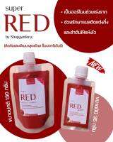 ผลิตภัณฑ์ทาแผลต้นไม้เกรดพิเศษ Super RED