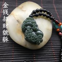 High-end Original Natural Jade Hetian Jade Sapphire Pixiu Necklace Male and Female Jade Pendant Lucky Pixiu Jade Pendant with Certificate