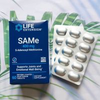 ผลิตภัณฑ์เสริมอาหาร เอส อะดีโนซิล เมไทโอนีน SAMe S-Adenosyl-Methionine 400 mg 60 Enteric Coated Tablets (Life Extension®) SAM-e