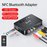 Bluetooth Receiver Transmitter 5.0 FM Audio Stereo AUX 3.5mm Jack RCA Optical Wireless Bluetooth Adapter Remote Control For