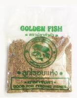 ลูกไรอบแห้ง 15g สำหรับปลาขนาดเล็กและลูกปลาแรกเกิด ยี่ห้อปลาทองห้าตัว