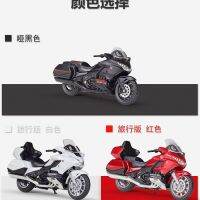 20232020 รุ่น Honda Golden Wing Gold Wing1 18 โมเดลโลหะผสมจำลองของตกแต่งของเล่นรถจักรยานยนต์สำหรับแฟนหนุ่ม