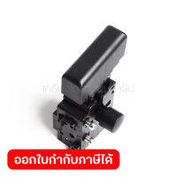 อะไหล่ M4301B#3 SWITCH DGQ-1104H-03