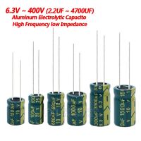 10V 16V 25V 35V 50V 400V High Frequency Low ESR Aluminum Capacitor 100UF 220UF 330UF 470UF 680UF 1000UF 1500UF 2200UF 3300UF