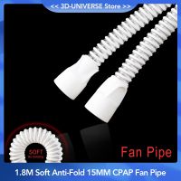 1.8M Soft Anti-Fold 15MM CPAP Fan Pipe For Brushless Centrifugal Blower DC WS7040 7040 Fan For VzBoT HevORT 3D Printer