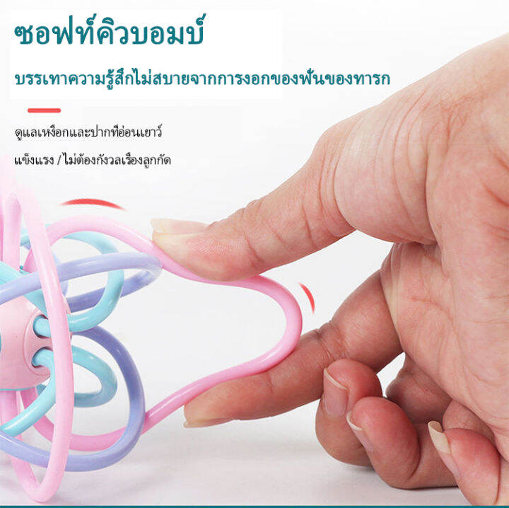 พร้อมส่งในไทย-ยางกัดเด็ก-ยางกัด-พร้อมของเล่นเขย่ามีเสียง