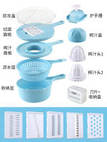 Household Potato Grater Potato Chips Slicer Multi-Functional Chopping Artifact Kitchen Carrot Grater Grater