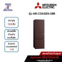 MITSUBISHI ตู้เย็น MultiDoor 12.8 คิว รุ่น MR-CGX42ES-GBR | ไทยมาร์ท THAIMART