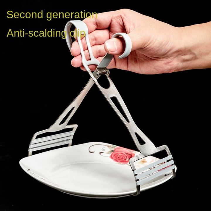 new-multi-function-tray-holder-anti-scald-tray-holder-thickened-plate-and-bowl-clamp-kitchen-utility-gadgets