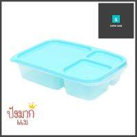 ชุดกล่องอาหารเหลี่ยม 3 ช่อง MICRON CHEF 6074 สีเขียว 2 ชิ้น/แพ็คFOOD CONTAINER MICRON CHEF 6074 GREEN 3 COMPARTMENTS PACK2 **สินค้าแนะนำ**