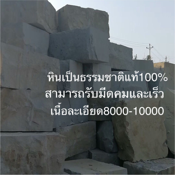 หินลับมีด-ที่ลับมีด-เนื้อละเอียด7000-8000-ขนาดกลางกับเล็ก-หินทรายธรรมชาติ-หินธรรม-ชาติ