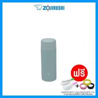 ใหม่! กระติกน้ำ Zojirushi  Mug Twist Open รุ่น SM-MA25 (ขนาด 250 ml.) เก็บความร้อน/เย็น ฝาดีไซน์ใหม่ ทันสมัย เหมาะกับทุก Lifestyle