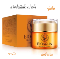 ครีมน้ำมันม้าเกาหลี เพื่อผิวเนียนนุ่ม กระจ่างใส อ่อนเยาว์ Bioaqua Horse Oilment Cream 50 G.