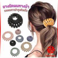 Local home กิ๊บรังนกมัดผม จัดแต่งผมได้หลายหลายแบบ Hair Ties