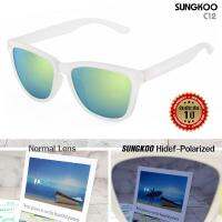 ?แว่นกันแดด Sunkgoo-C12 ตัดแสง 2ชั่น Hidef-Polarized น้ำหนักเบา ไร้น็อต ขาถอดได้ ?ใส่ได้ทั้งหญิง-ชาย.