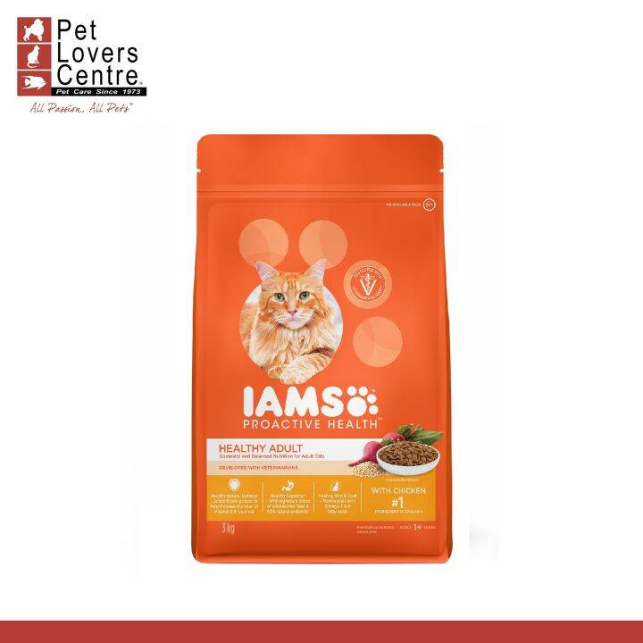 IAMS Adult Dry Cat Food 3 kgs. Chicken (Expiration Date October 2023