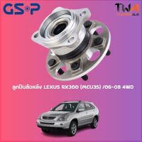 ลูกปืนล้อหลัง GSP ดุมล้อหลัง LEXUS RX300 (MCU35) ปี06-08 4WD (1ชิ้น) / 9400360