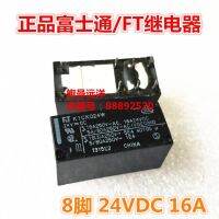 【✱2023 HOT✱】 xinao66069392692 24vdc K1ck024w 24V 16a Dc24v 8พิน