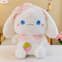 Miria จำลองสตรอเบอร์รี่ Cinnamoroll ของเล่นตุ๊กตายัดไส้แบบนิ่มสุดน่ารัก Plushies หมอนอิงหมอนตุ๊กตาผ้ากำมะหยี่สำหรับวันเกิดสำหรับเด็กของขวัญวันเด็ก