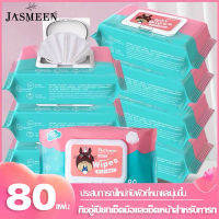 JASMEEN ??Baby Wipes??10 แพ็ค ทิชชู่เปียกเด็ก กระดาษทิชชู่เปียก เช็ดชู่เปียก สูตรอ่อนโยน นุ่มสบาย ไม่ระคายเคือง แผ่นทำความสะอาด Wet Wipe