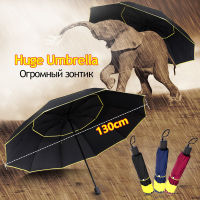 130CM Huge Large Umbrella Men Rain Women 3 Folding Strong Windproof Male Female Sun Parasol High Quality Outdoor Big Parapluie