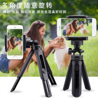 Tripod support ขาตั้งโทรศัพท์แบบสามขา ขาตั้งมือถือ 3 ขา ปรับสูง-ต่ำได้ Tripod Mobile Holder  12