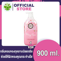 ครีมอาบน้ำเกาหลี Happy Bath กลิ่น May Rose เมย์ โรส - สีชมพู ขนาด 900 ml.