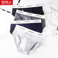 Nanjiren 4Pc Men Brief Pure Cotton Wear Resitance Underwear Solid Light Thin Breathable Underpant Soft High tic กางเกงในชาย