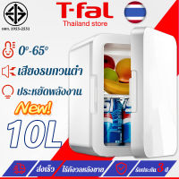 【มีการรับประกัน】ตู้เย็นเล็ก mini 10L ตู้เย็นมินิ ตู้เย็น 12V/220V（ใช้ไฟฟ้าเพียงวันละ 1 กิโลวัตต์ชั่วโมง ทําความเย็น/ทำความร้อน กระทัดรัด เล็ก ใช้ในรถยนต์และในบ้าน ขนาดพกพา ประหยัดพื้นที่และไฟ ）