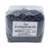 ถั่วดำ 500 กรัม / Black Bean 500 g