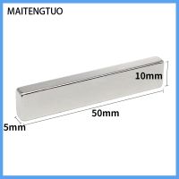 1/2/5/10/15/20PCS 50x10x5mm Thick Block Rare Earth Magnet N35 Quadrate Neodymium Magnets 50x10x5 Permanent NdFeB Magnet 50x10x5