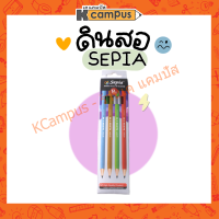 ดินสอ Sepia HB เมทาลิก นีออน รุ่น 2015M คละสี ราคา/แท่ง