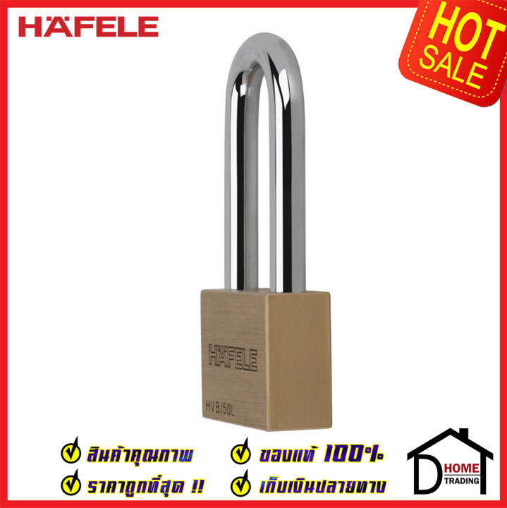 ถูกที่สุด-hafele-กุญแจ-แม่กุญแจ-ทองเหลือง-50mm-482-01-984-482-01-985-brass-padlock-hvb-50-50l-คล้อง-สายยู-ล็อค-ล็อคเกอร์-ประตู-รั้ว-บ้าน-กุญแจนิรภัย-ของแท้100