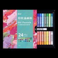 High-end Original 超软油画棒套装重彩软性油画棒12色24色36色48色专业便宜蜡笔中小 Non toxic and washable