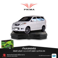 ก้ามเบรคหลังPRIMA โตโยต้า อวันซ่า1.3,1.5 VVTI(GEN 1,2) ปี 04-ON/ PDS 801