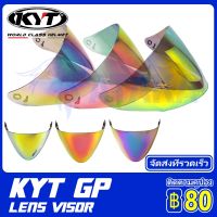 KYT ครึ่งใบ เลนส์หมวกกันน็อค Kyt Gp Visor  หมวกกันน็อคแฟชั่นสําหรับขี่มอเตอร์ไซค์