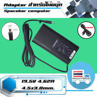 อะแดปเตอร์ เดลล์ - Dell adapter (เกรด Original) 90W 19.5V 4.62A ขนาดหัว 4.5x3.0 รูปทรงใหม่ล่าสุด น้ำหนักเบา