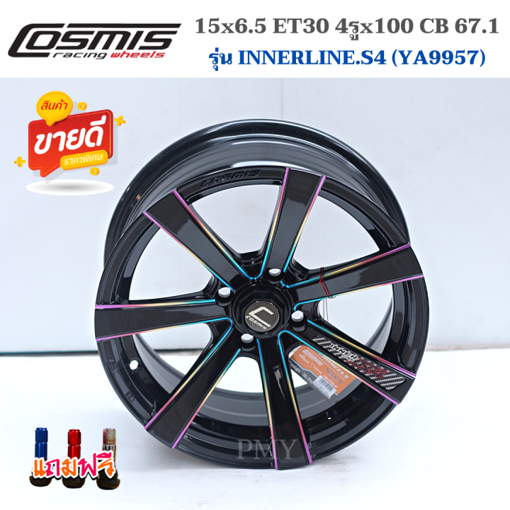 ล้อแม็กขอบ-15x6-5-4รูx100-et30-cb67-1-ยี่ห้อ-cosmis-รุ่น-innerline-s4-สีไทเทเนียม1-ราคาต่อ2วง-ขายยกชุด-4-วงเท่านั้น