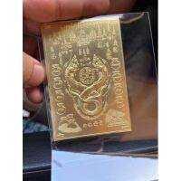 แผ่นพญานาค​เกี้ยว​ทอง​ ขนาด6X9.cm.​ ยกแพ็ค​ 100แผ่น