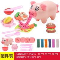 Plasticene Non-Toxic Colored Clay Childrens Piggy Noodle Maker Mold Tool Set Barber Light Clay Toy Girl