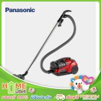 PANASONIC เครื่องดูดฝุ่น 1800W ความจุ 2.2ลิตร รุ่น MC-CL573AB41