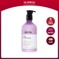 Loreal Liss Unlimited Pro Keratin Shampoo 500ml    แชมพูโปรเคราติน