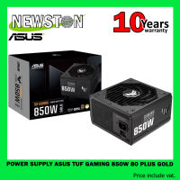 POWER SUPPLY (เพาเวอร์ซับพลาย) ASUS TUF GAMING 850W 80 PLUS GOLD